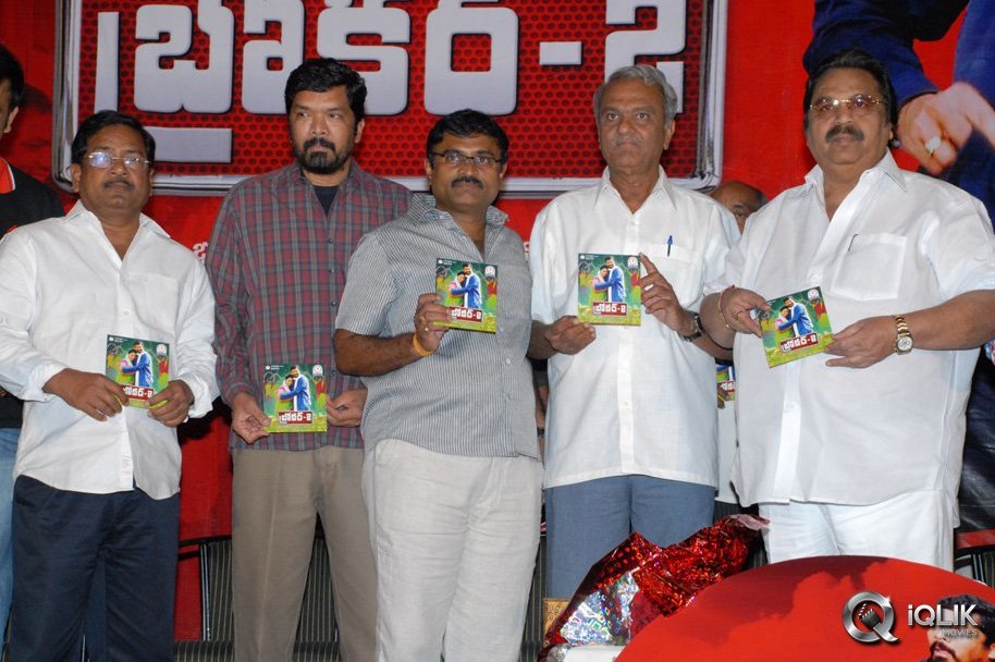 Broker-2-Movie-Audio-Launch